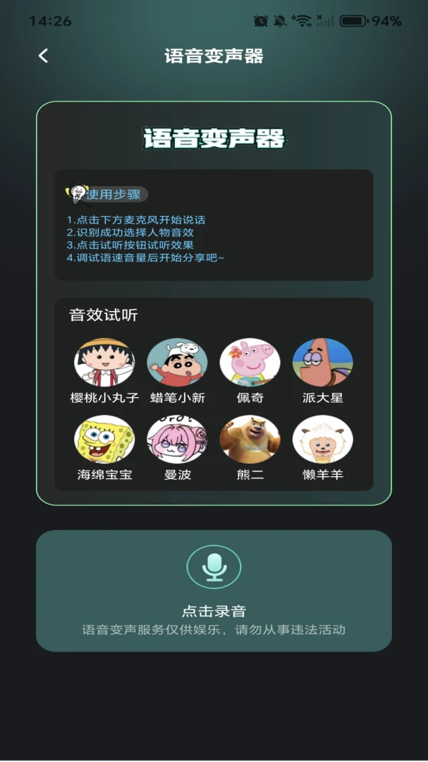 �������ܸ�����-���α�����������v1.0.5 ��Ѱ�