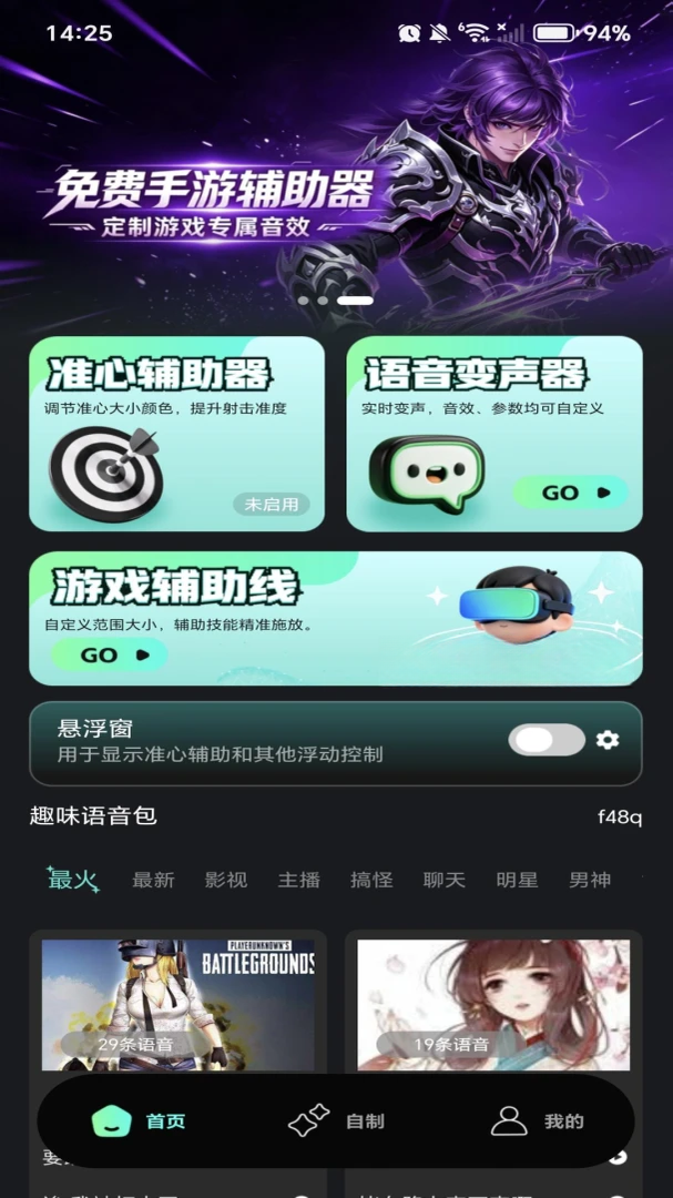 �������ܸ�����-���α�����������v1.0.5 ��Ѱ�