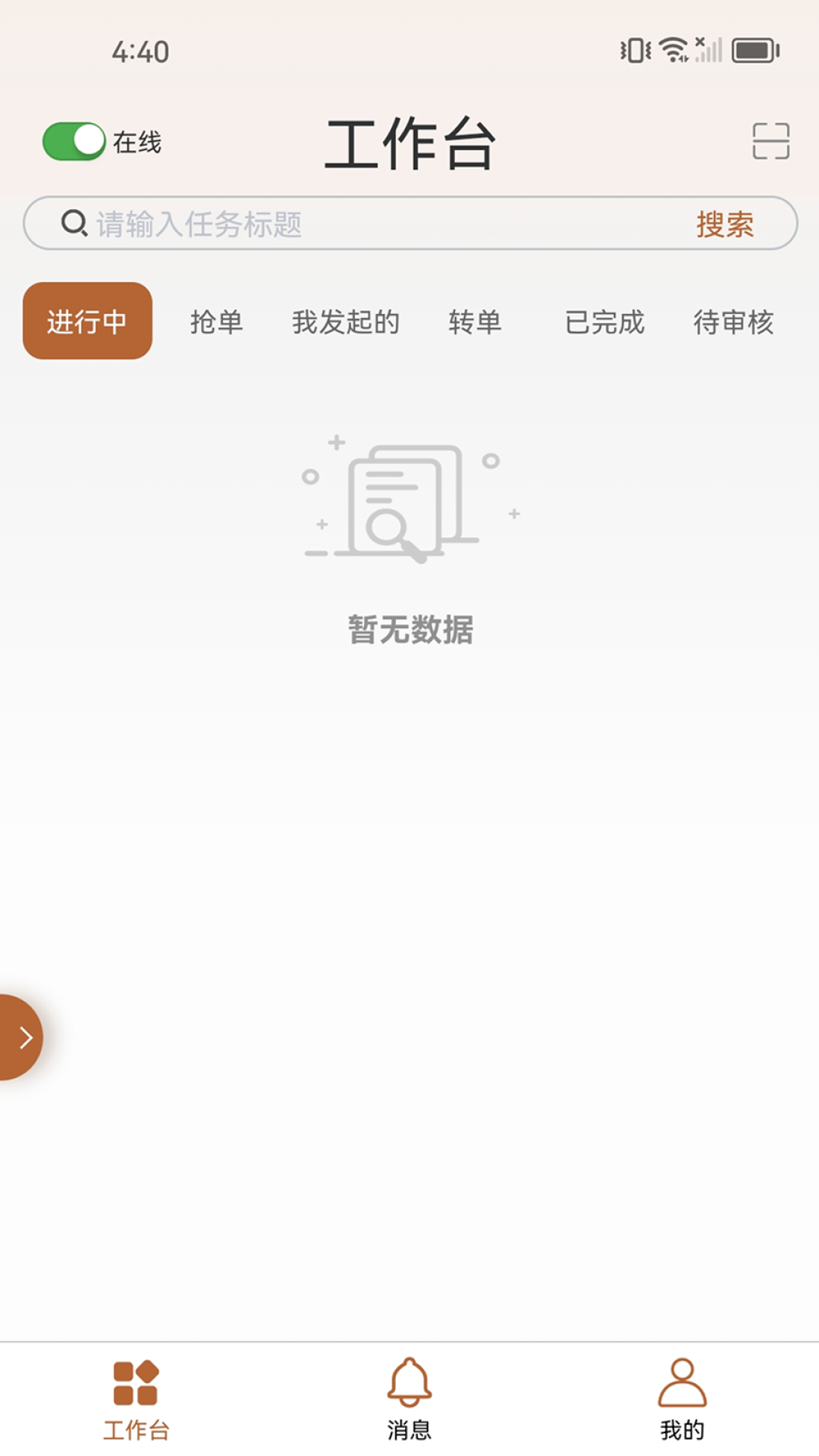 ֪����-����Ч�ʹ���v1.3.6 �Ż������