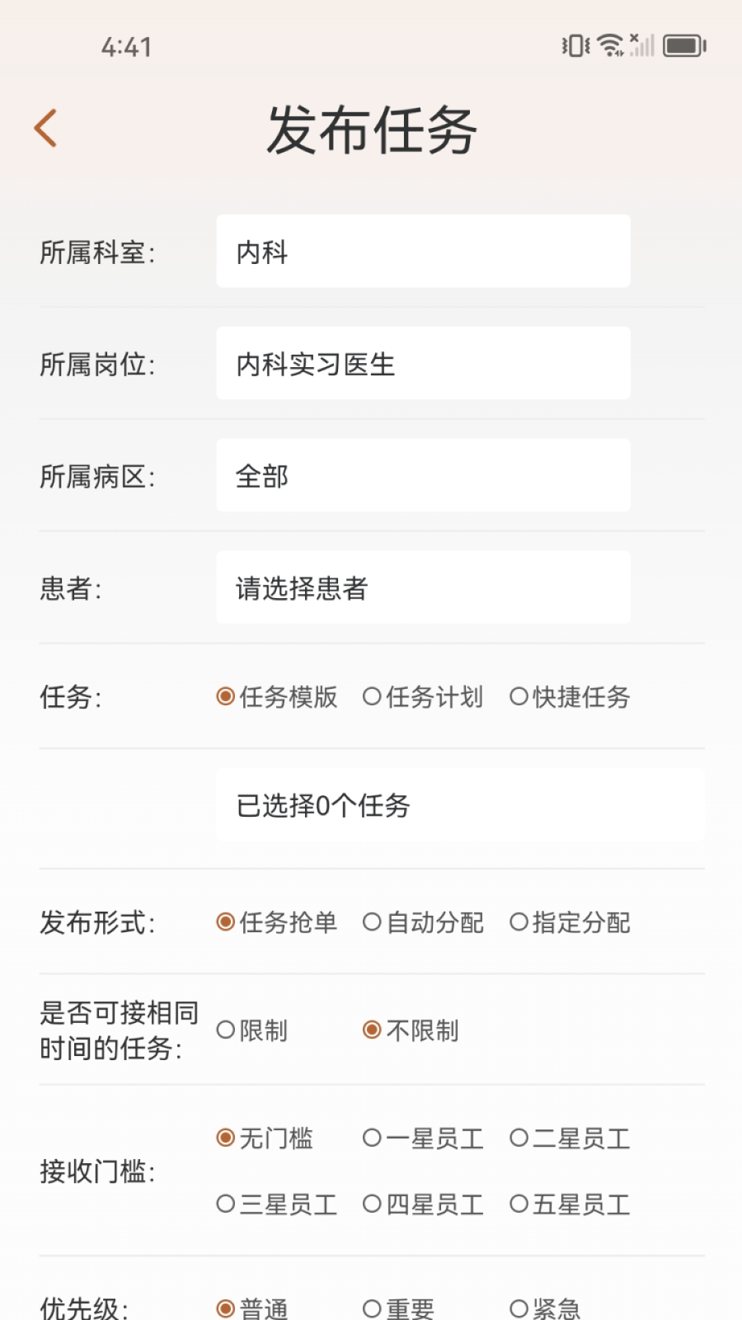 ֪����-����Ч�ʹ���v1.3.6 �Ż������