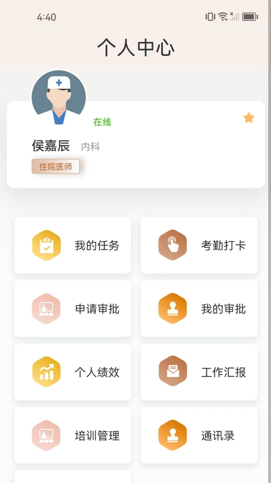 ֪����-����Ч�ʹ���v1.3.6 �Ż������