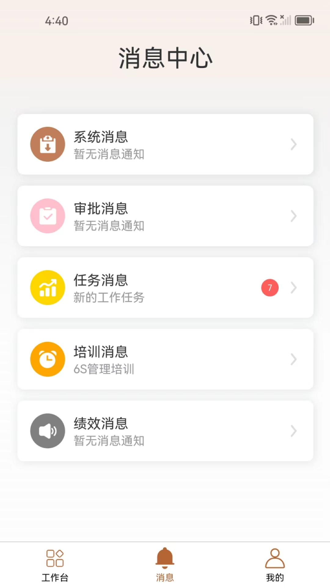 ֪����-����Ч�ʹ���v1.3.6 �Ż������