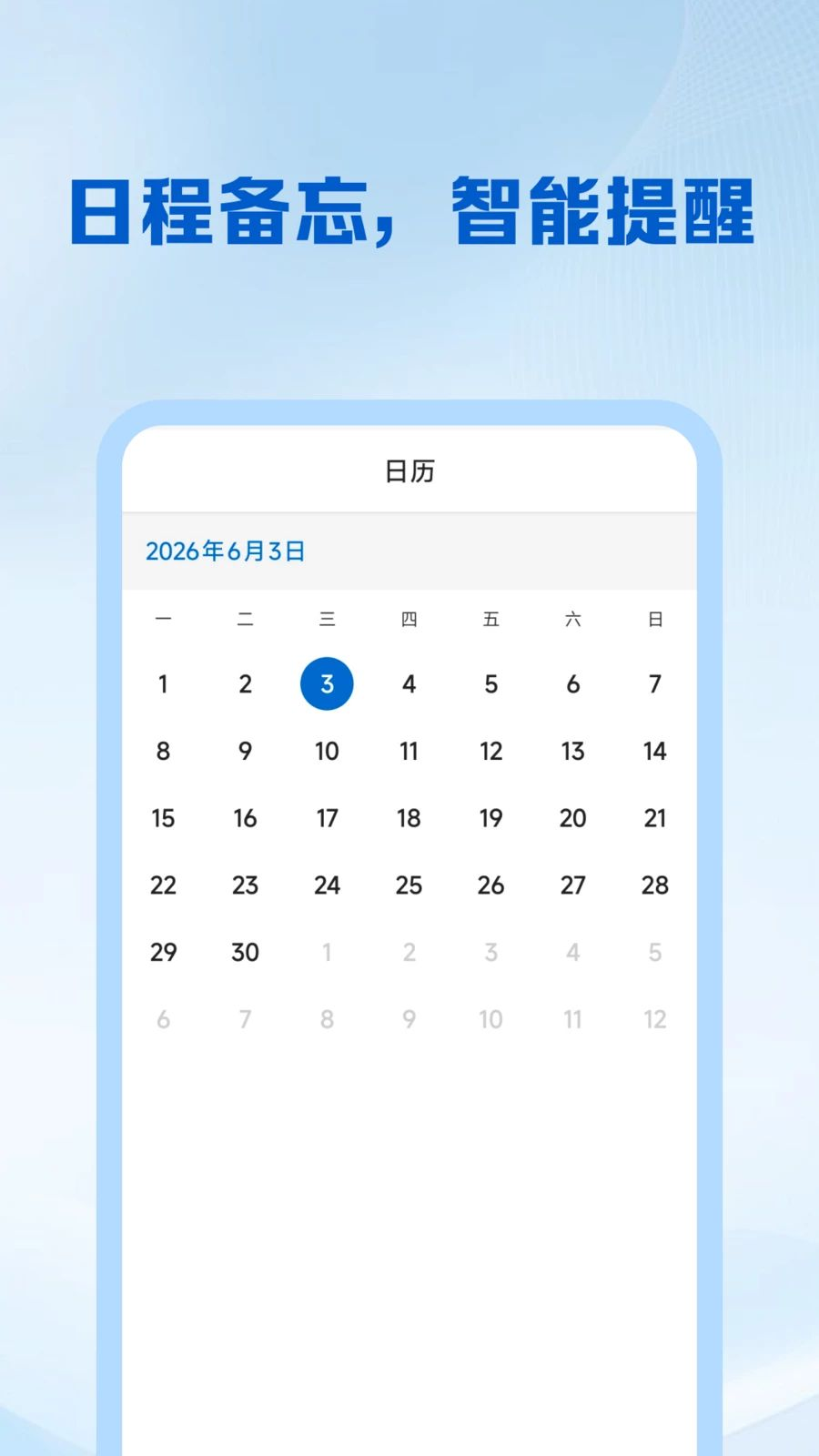 ȫ������ע��v1.0.6 ȫ������ע�Ṥ��