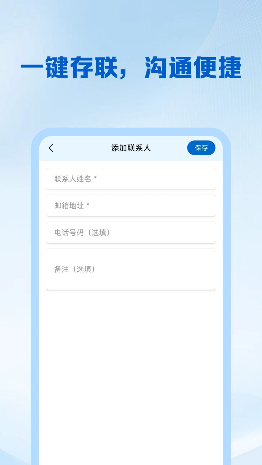 ȫ������ע��v1.0.6 ȫ������ע�Ṥ��