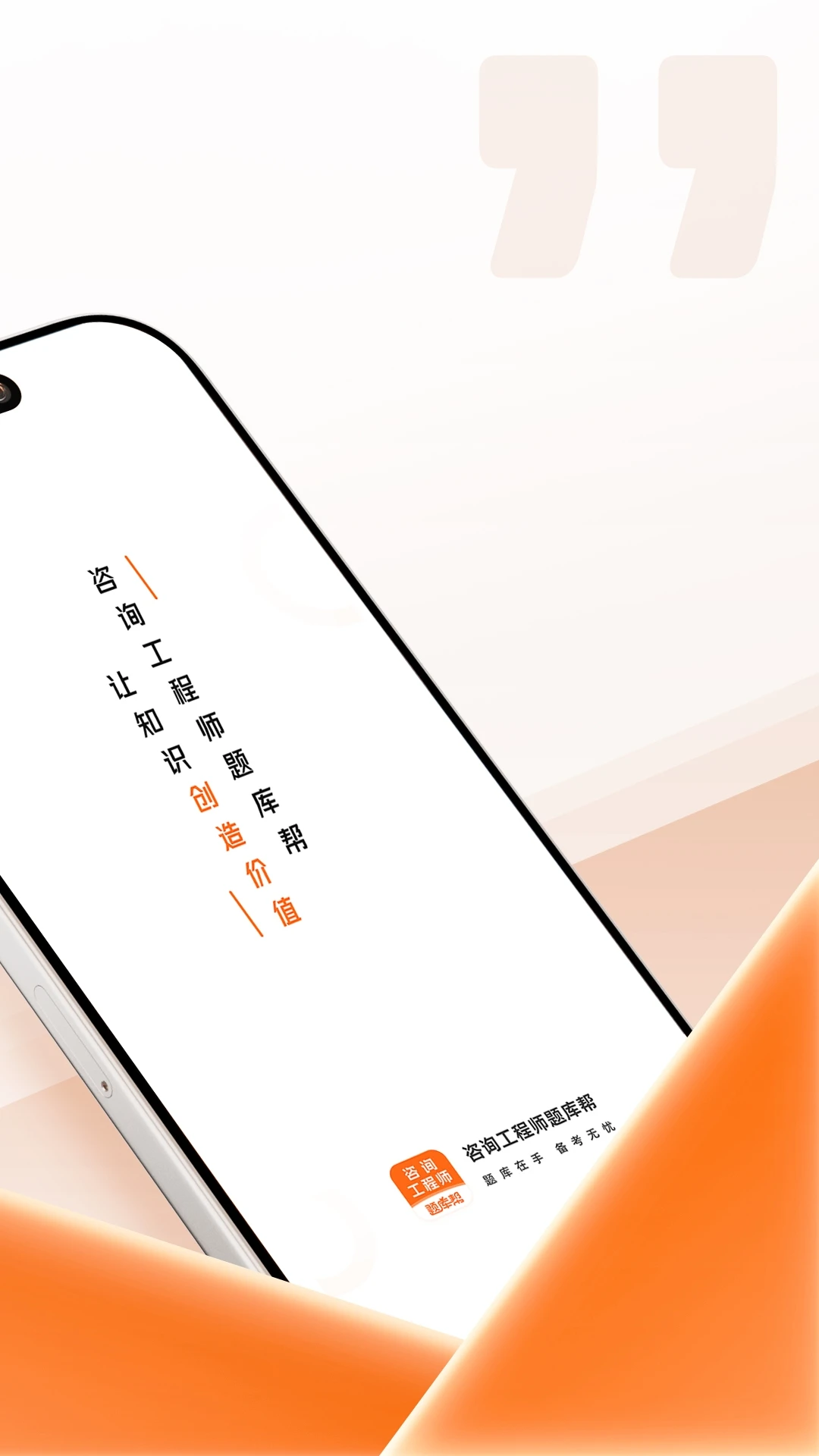 ��ѯ����ʦ����-����ˢ������v2.1.52 �°�ˢ������