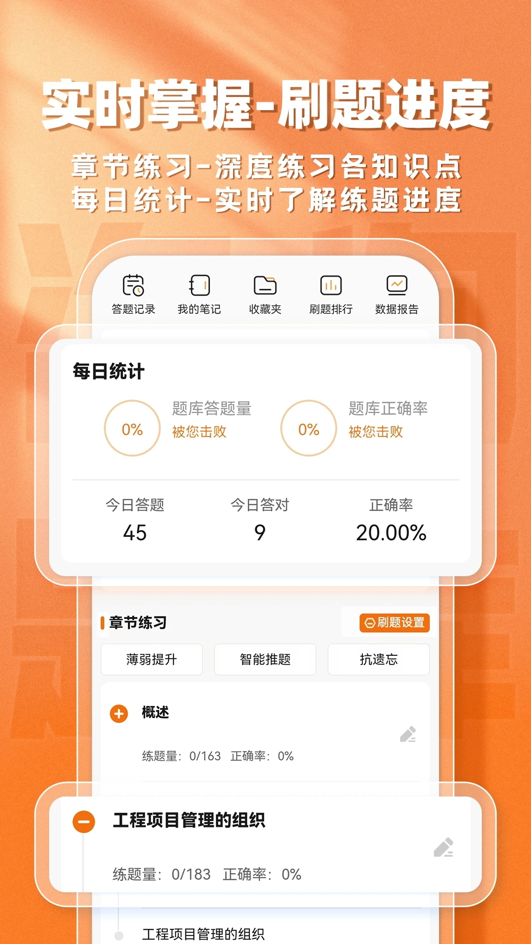 ��ѯ����ʦ����-����ˢ������v2.1.52 �°�ˢ������