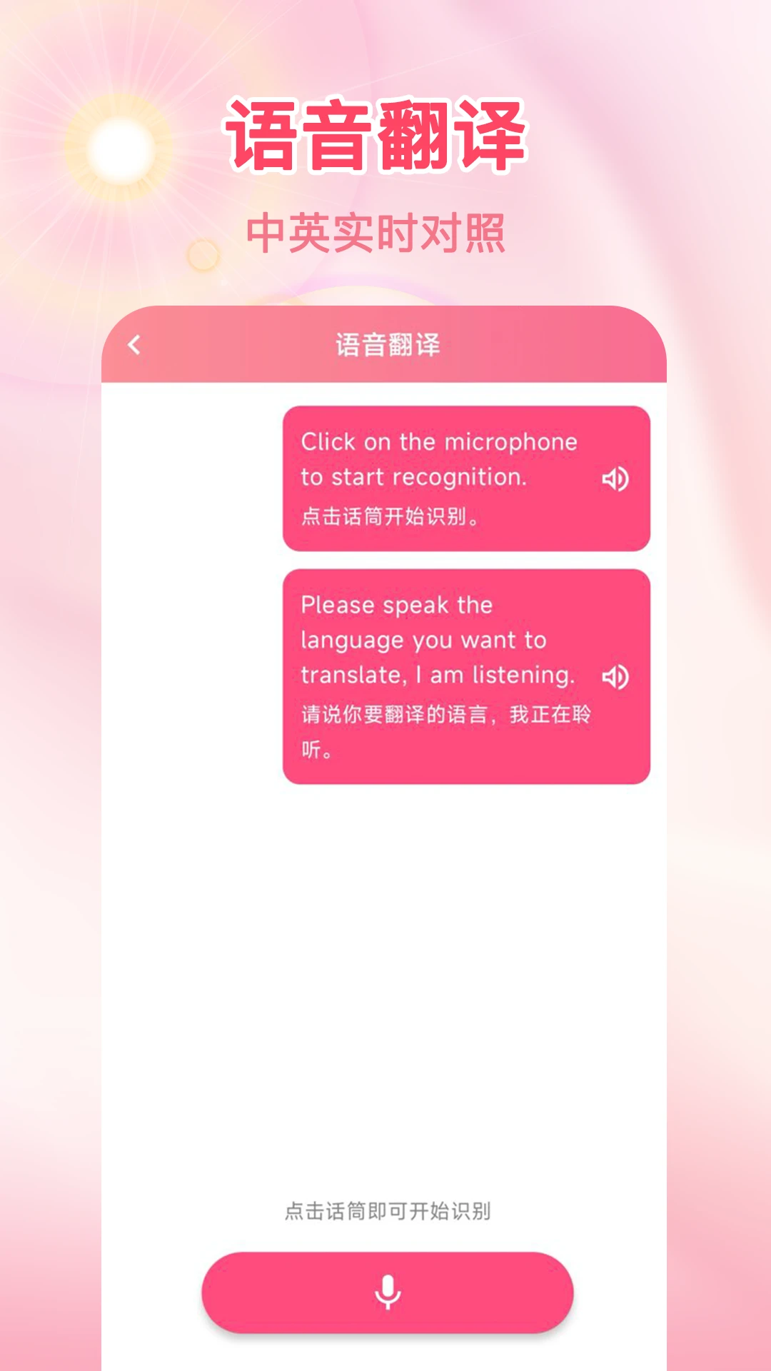 ���Է�����-�����ַ��빤��v1.0.1 ȫ��������