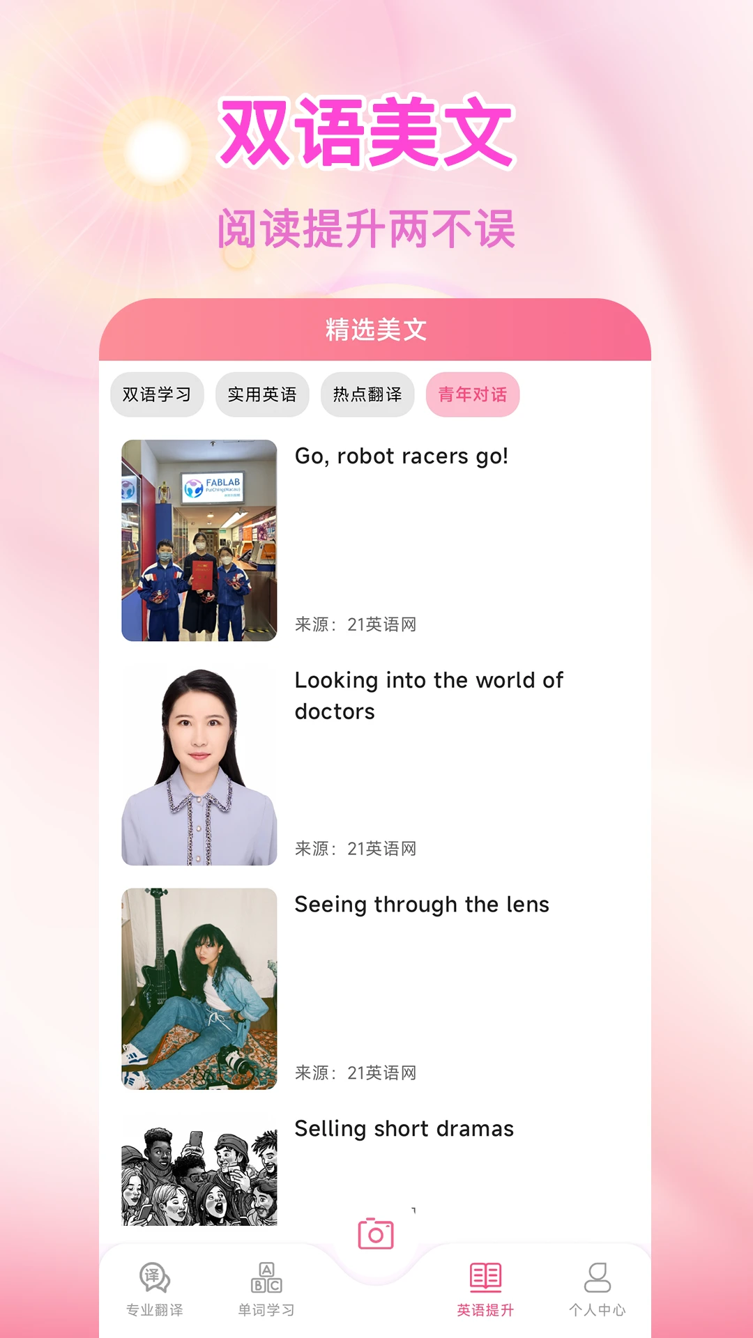 ���Է�����-�����ַ��빤��v1.0.1 ȫ��������