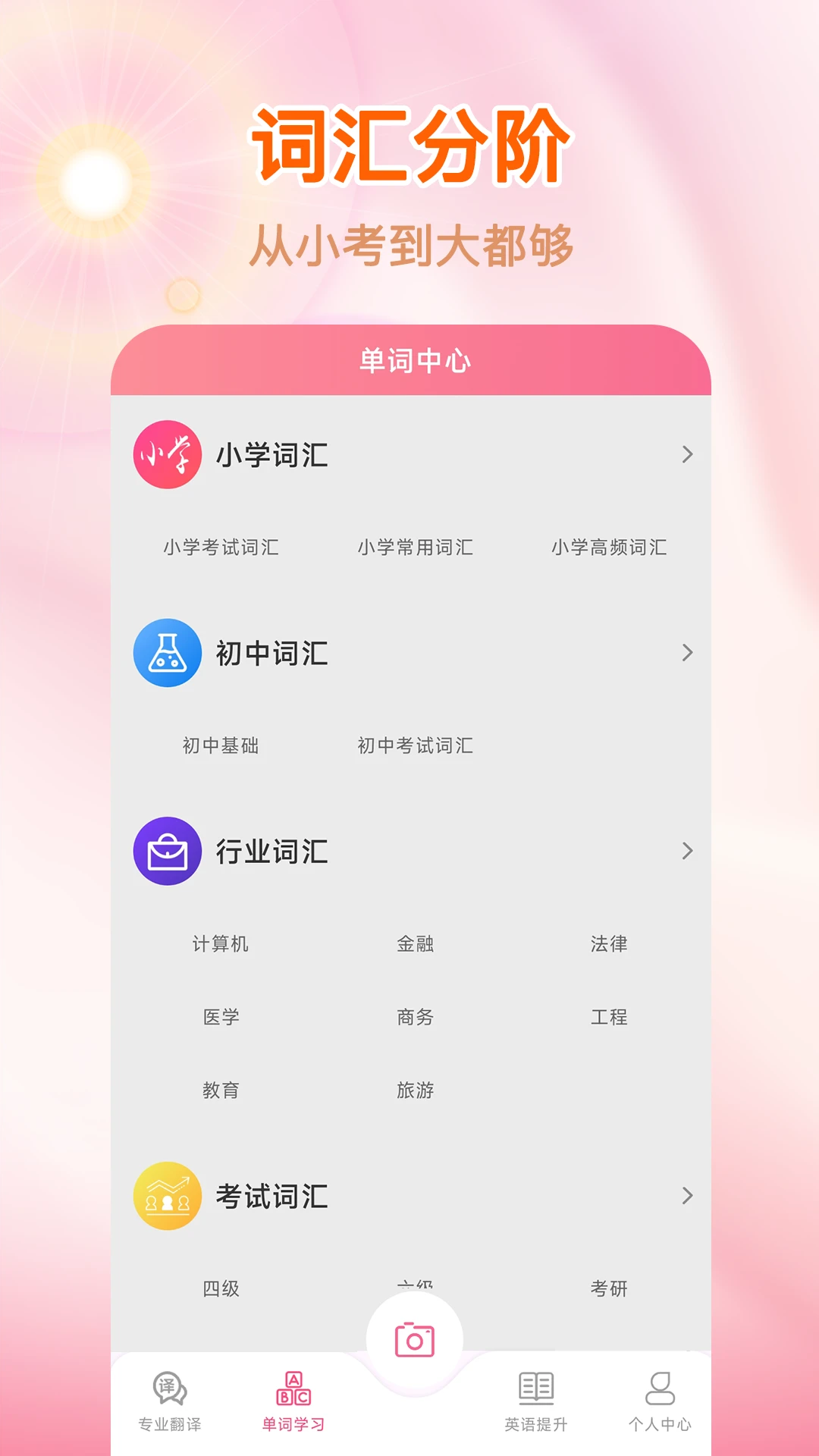 ���Է�����-�����ַ��빤��v1.0.1 ȫ��������