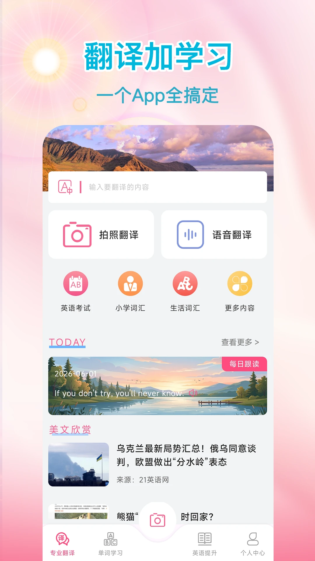 ���Է�����-�����ַ��빤��v1.0.1 ȫ��������