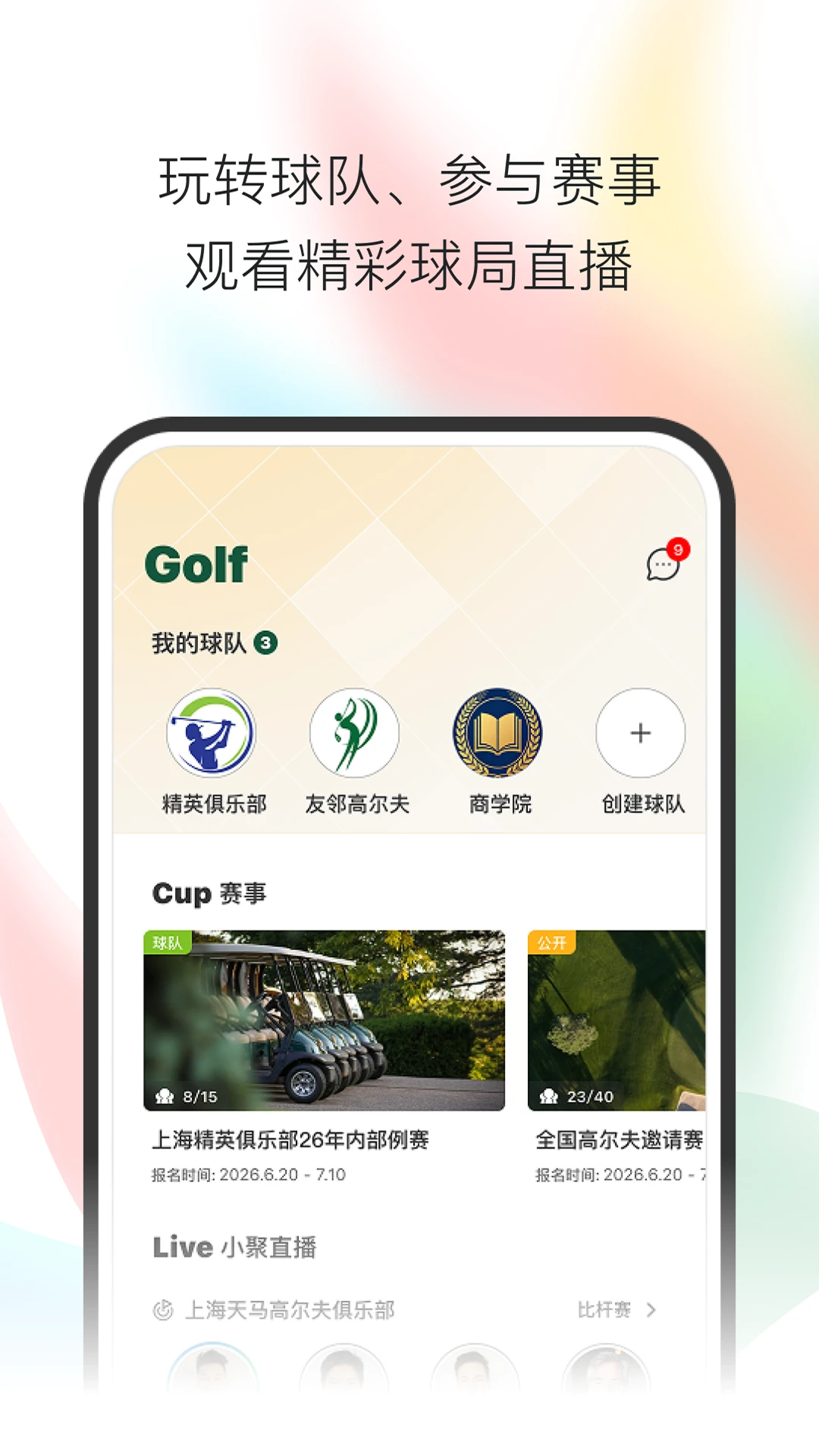 С������-���е�������v1.3.2 ��׿�����