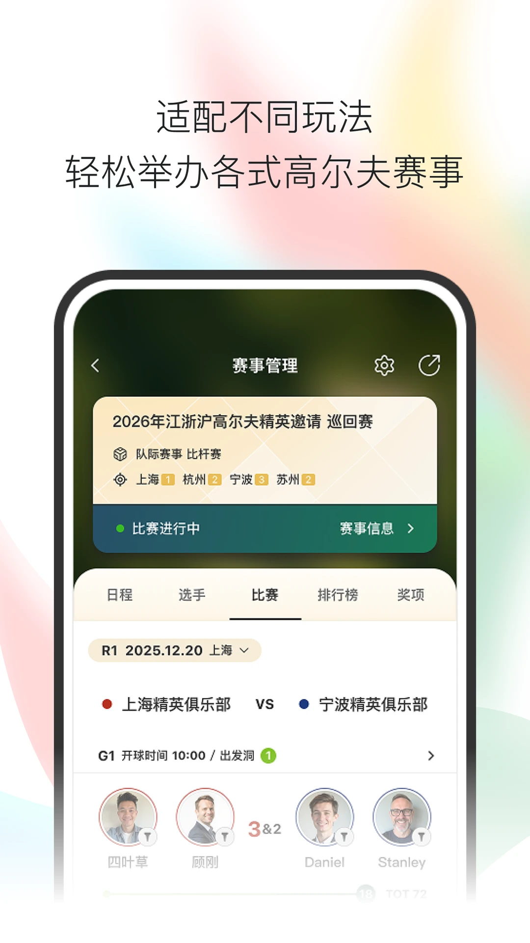 С������-���е�������v1.3.2 ��׿�����