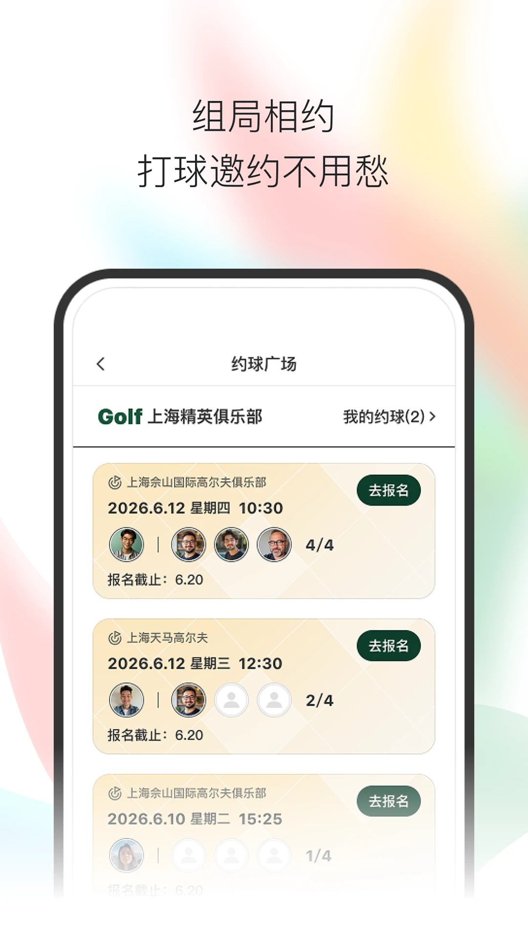 С������-���е�������v1.3.2 ��׿�����