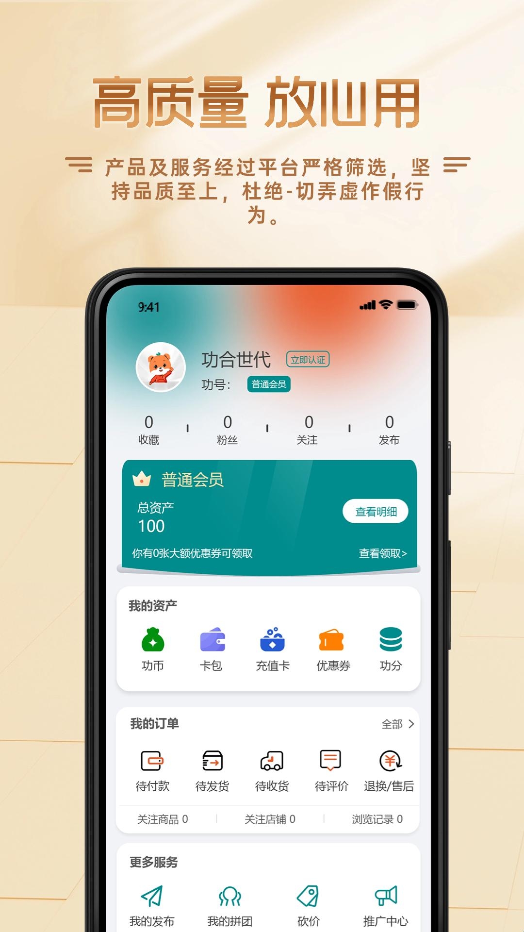 ����GSpace-��Ȥ�罻ƽ̨v2.0.8 ��׿��