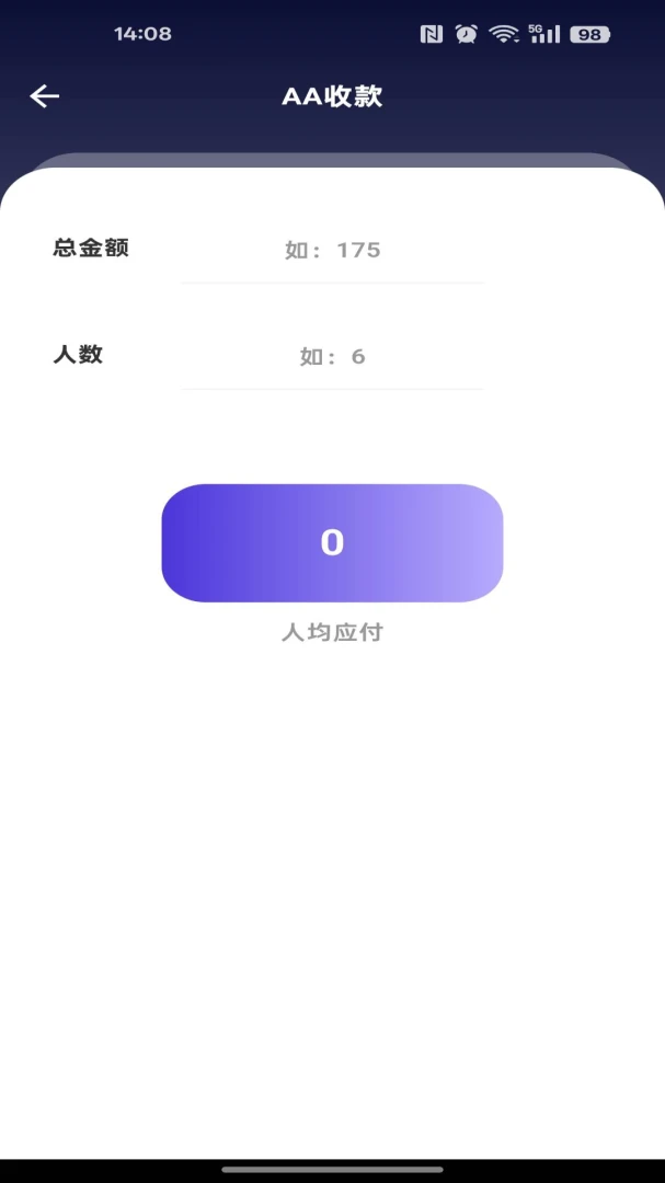 ��Ѽ�����������v1.0.0 ��׿��