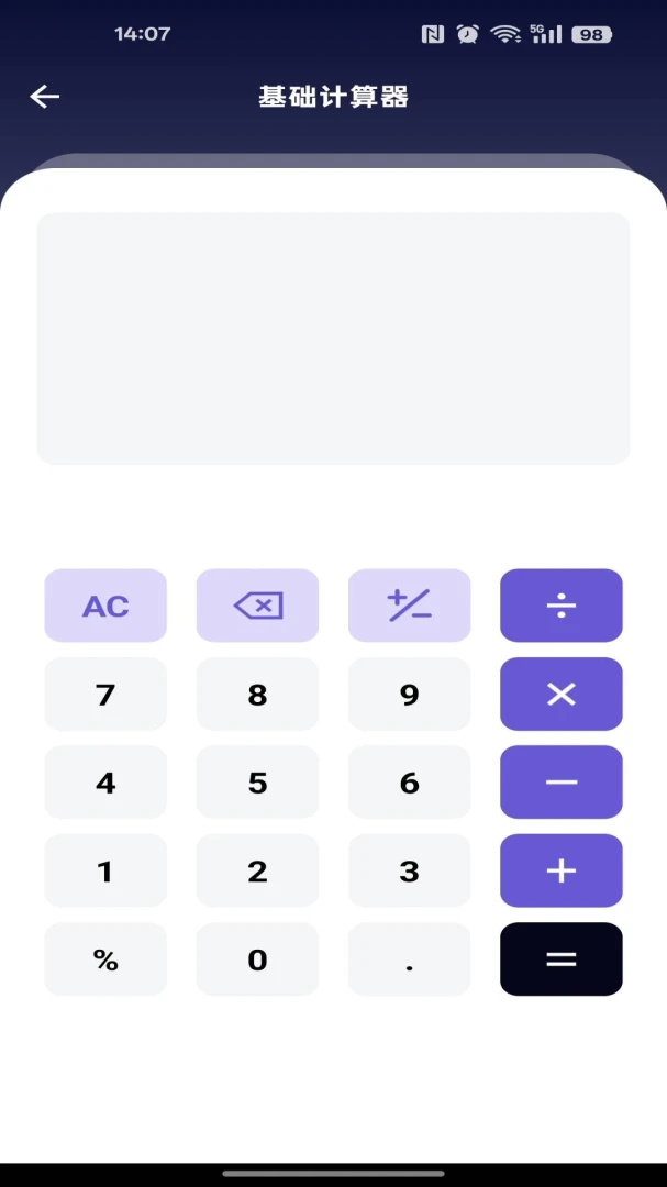 ��Ѽ�����������v1.0.0 ��׿��