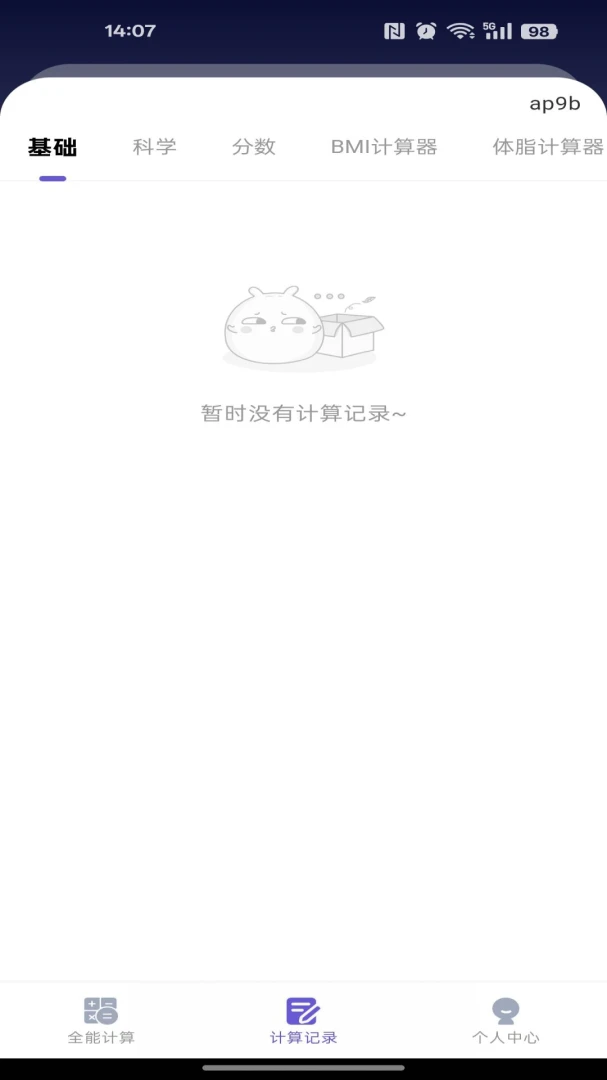 ��Ѽ�����������v1.0.0 ��׿��