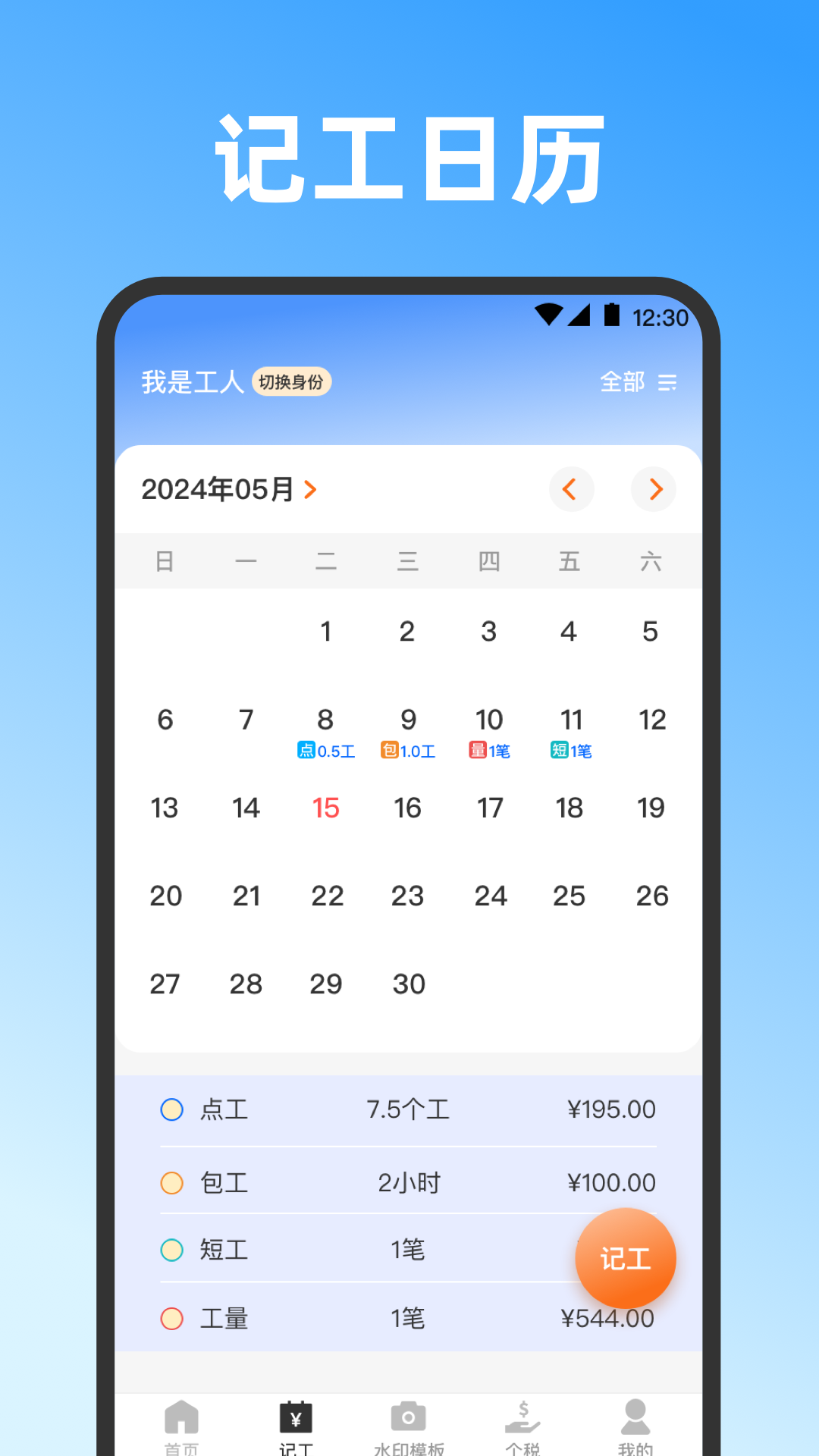 �ǹ�ʱ168 ��׿�� �����ͼ