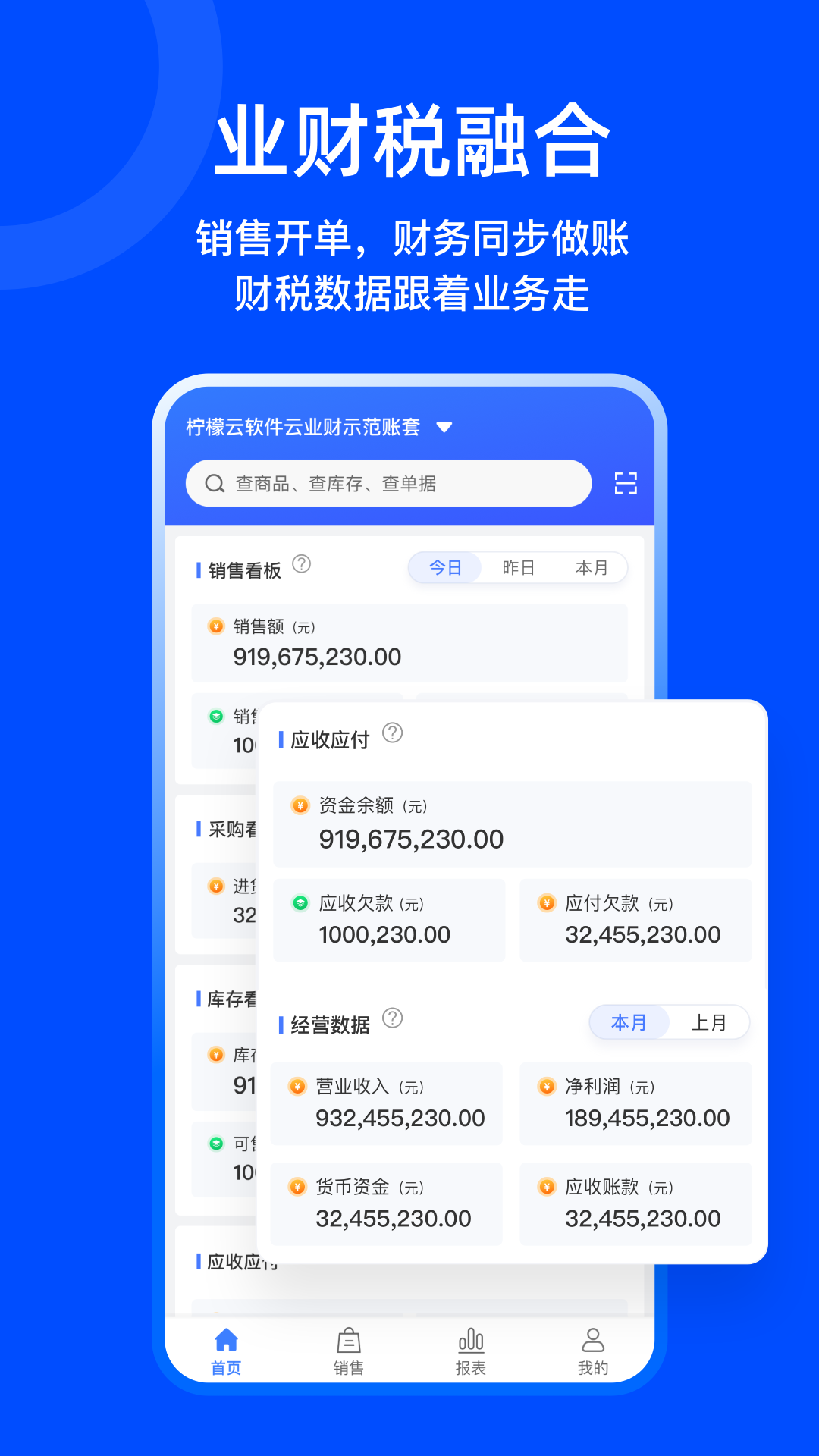 ������ҵ��v1.5.1 ��ҵ���������