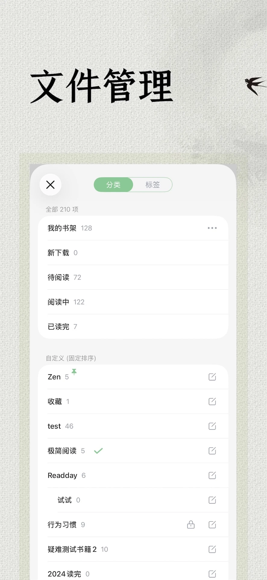 �����Ķ���-�������ص������Ķ�����v1.1.0 �Ż���ҳ�������뱾���鼮����