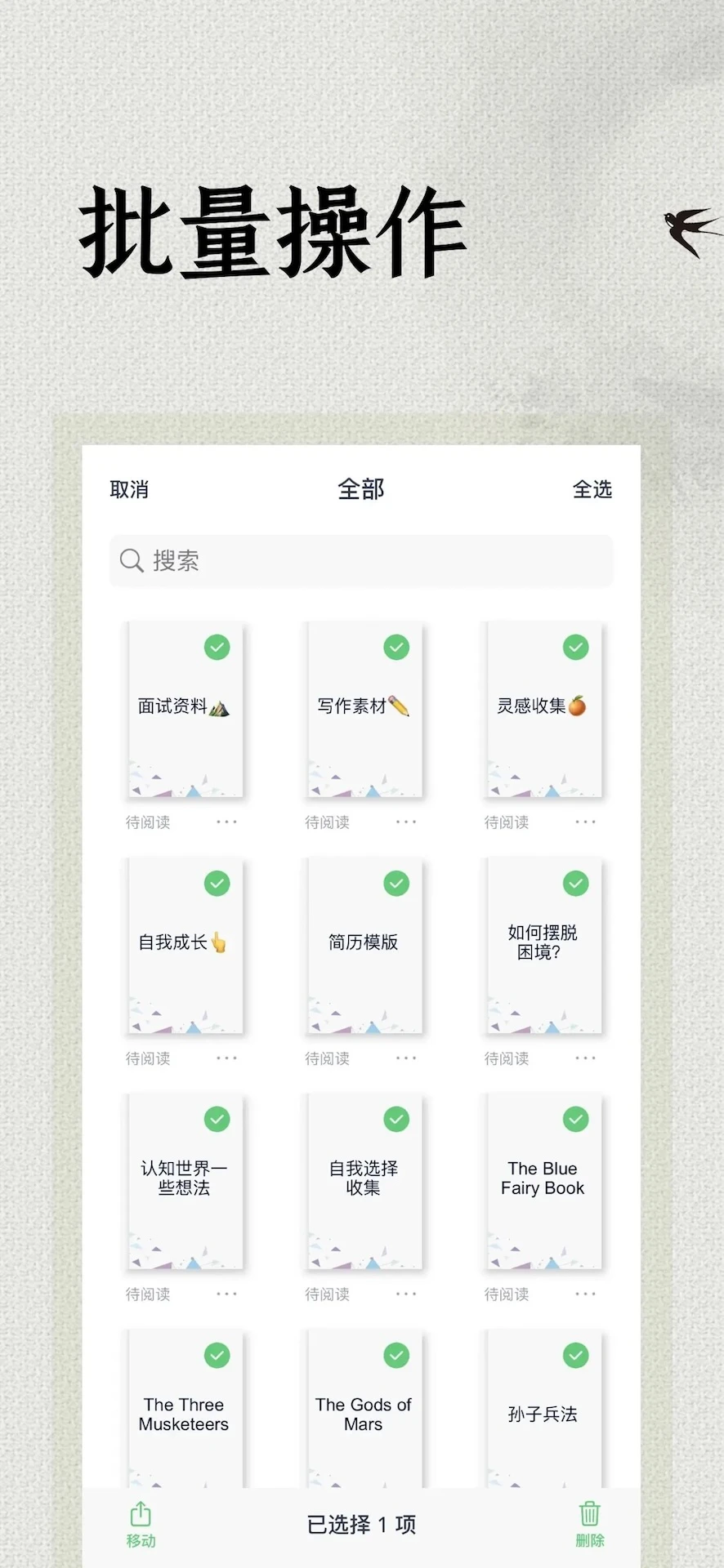 �����Ķ���-�������ص������Ķ�����v1.1.0 �Ż���ҳ�������뱾���鼮����