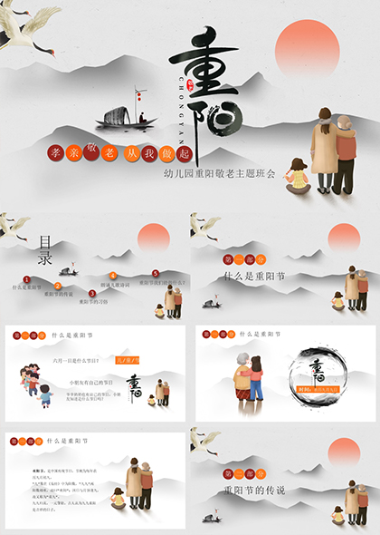 倒计时秒表 安卓版 悬浮窗 界面截图