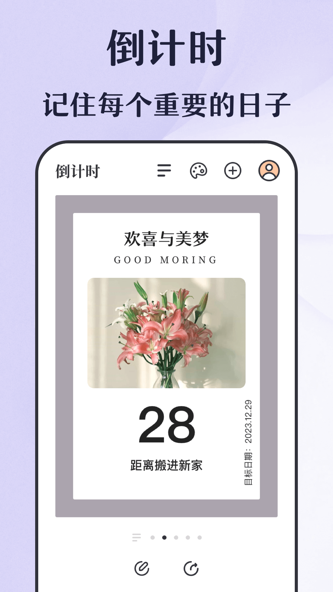 ����ʱ���v5.0.640 �ֻ���ʱ�ر���