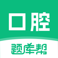 ��ǻҽʦ����-��ǻҽʦ����ˢ��v2.1.52 ��׿��