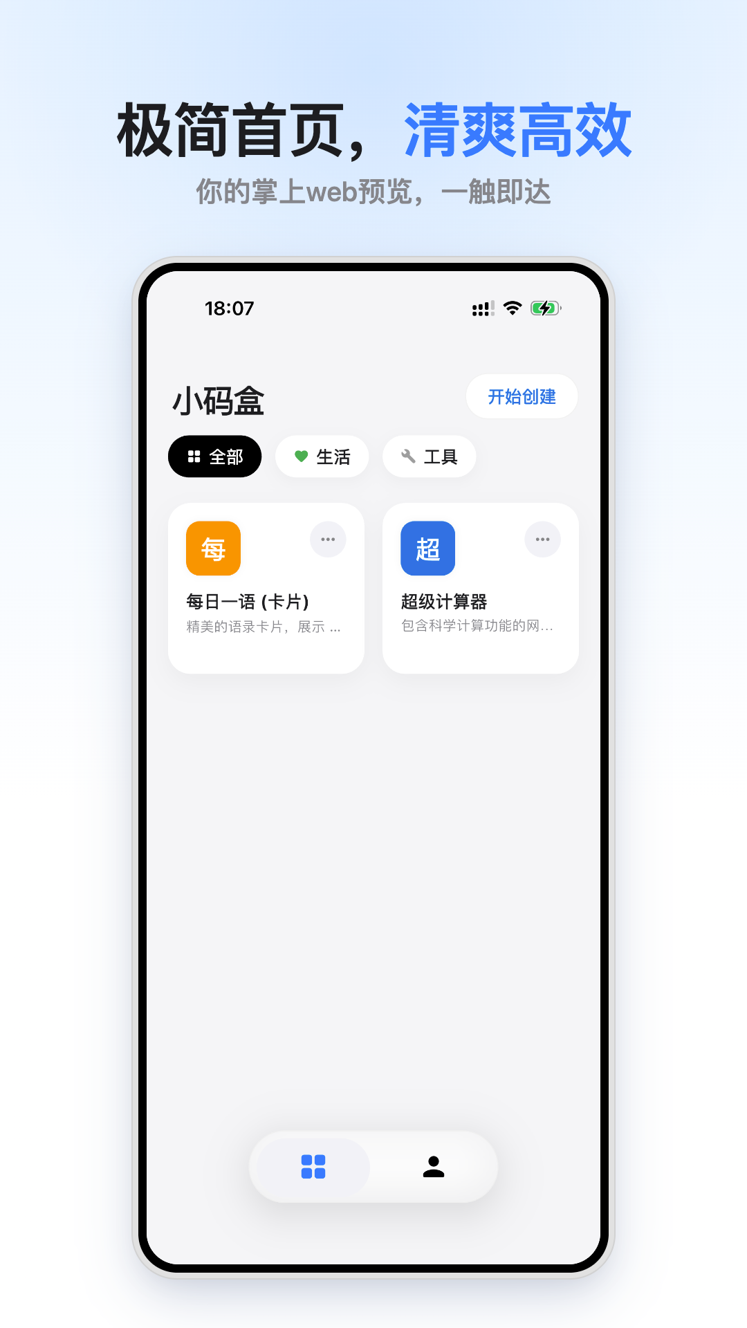 С���v1.0.3 �ٷ���