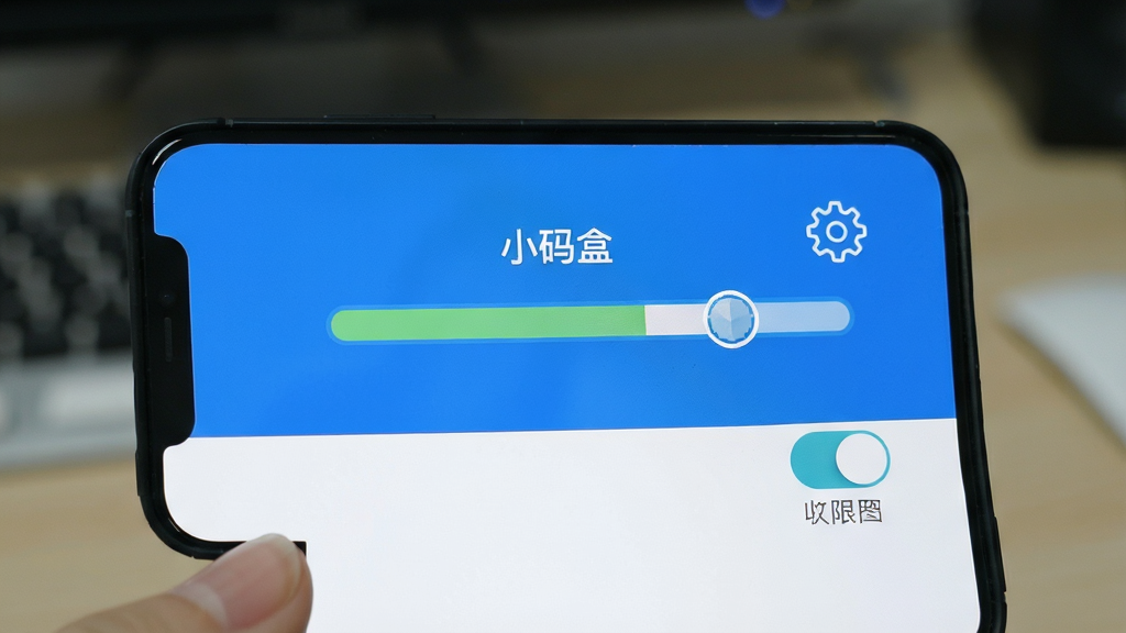 小码盒 安装教程 手机屏幕显示安装进度条 旁边有设置图标和权限开关 蓝色调 简洁风格 画质清晰 无多余文字