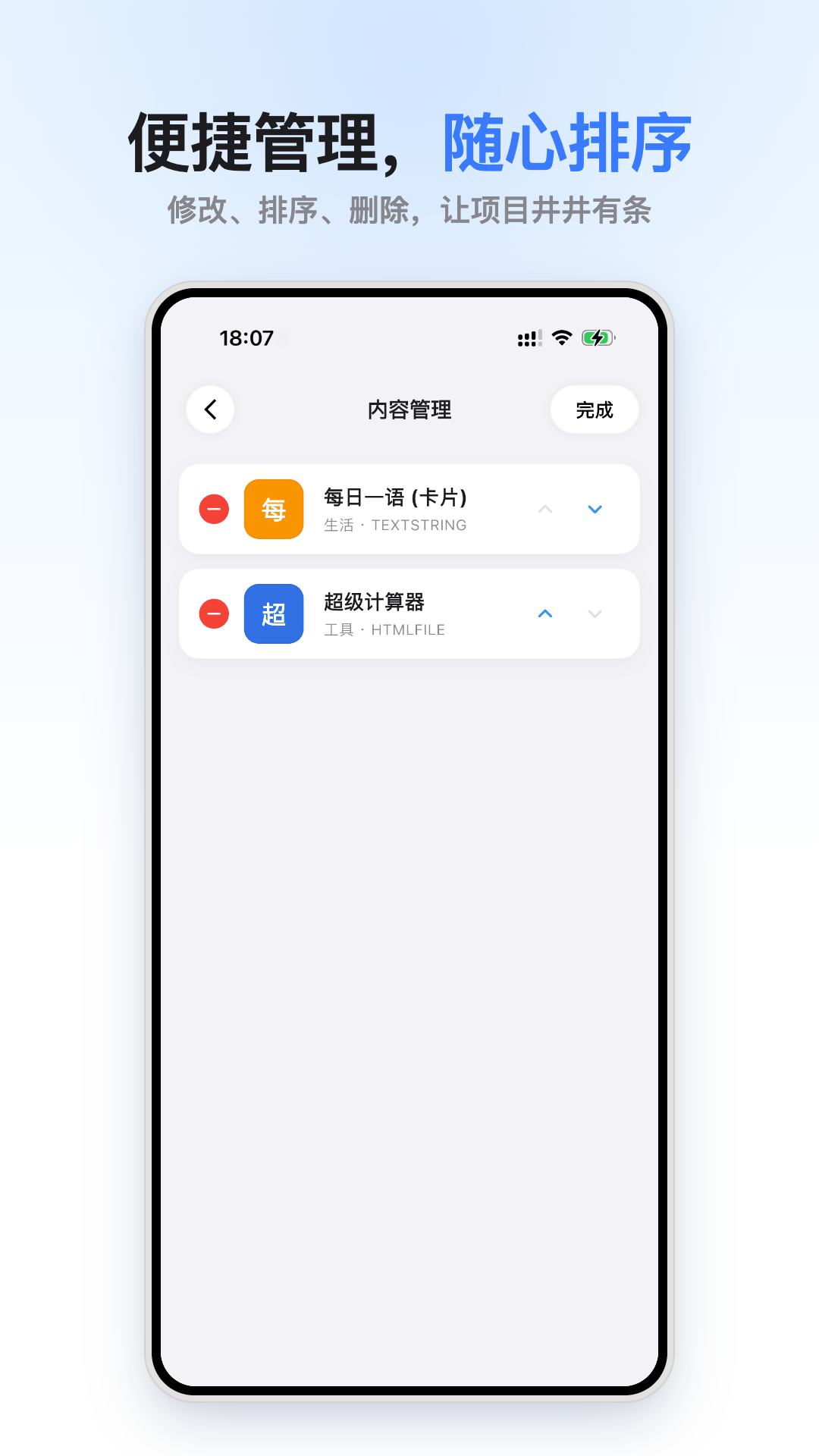 С���v1.0.3 �ٷ���