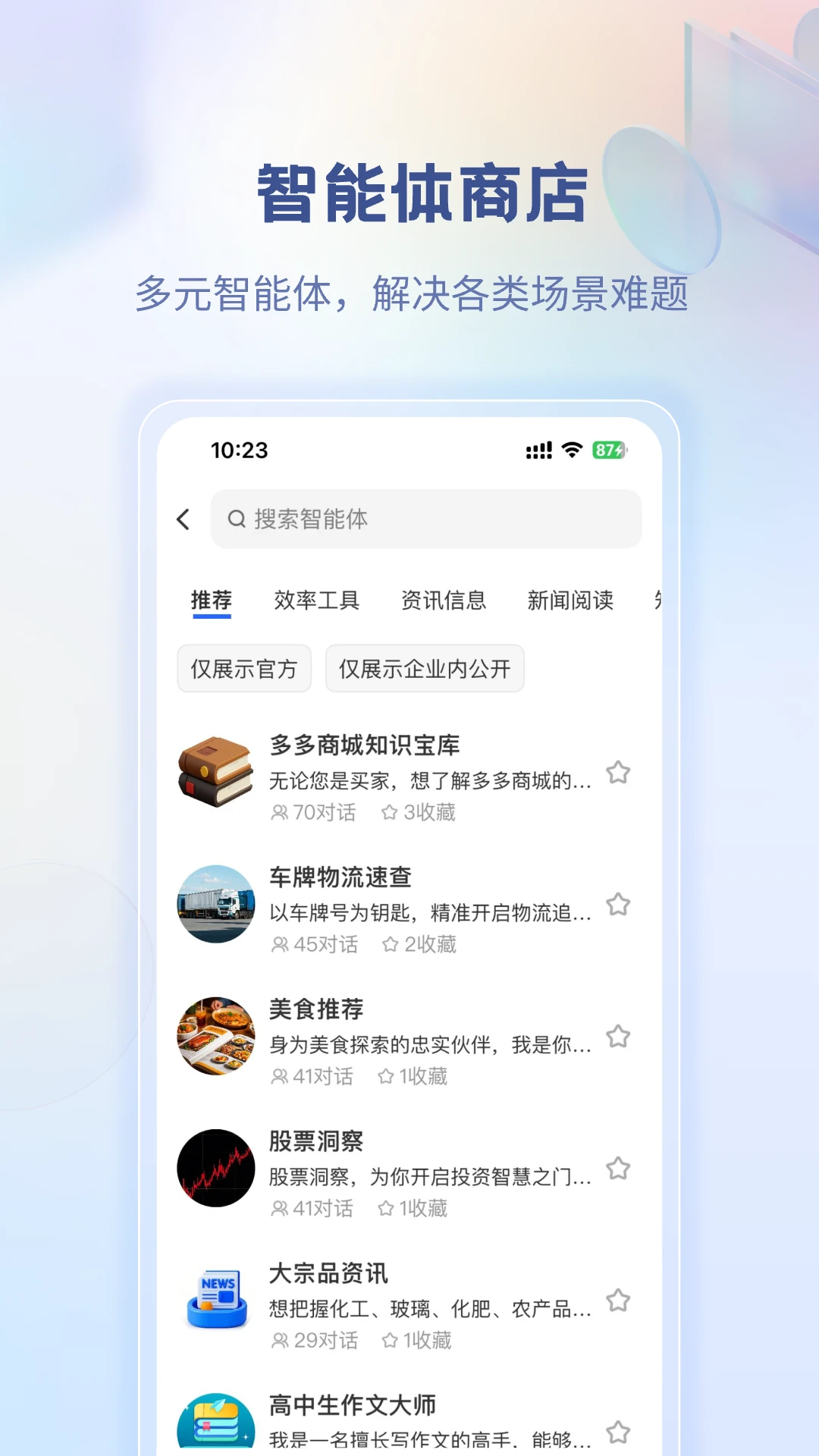 ����ǹ�v2.0.7 ��׿��