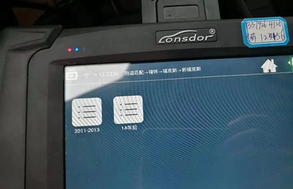 Lonsdor ����Կ��ƥ�� ��׿��