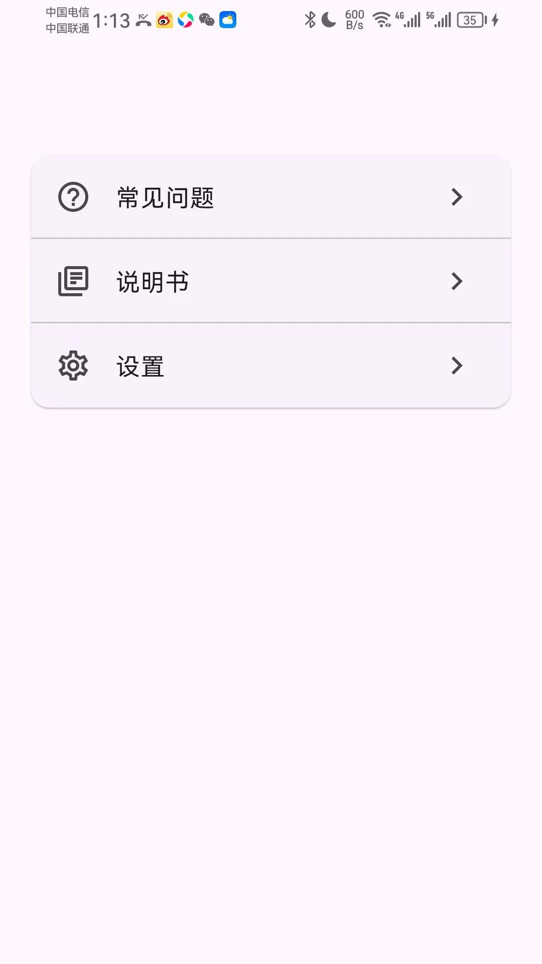 Ultra Life-�ֻ��ƹ���ڹ���v2.0.0 ��׿��