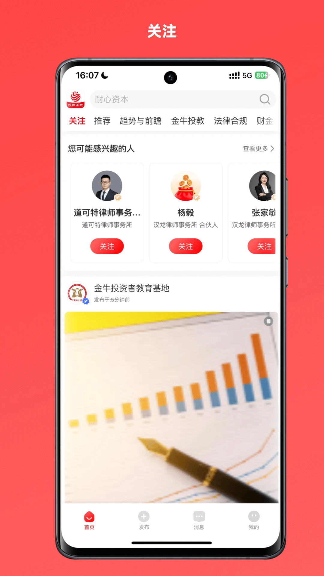 Ͷ�̻���-����֪ʶѧϰƽ̨v3.0.1 ȫ�°汾