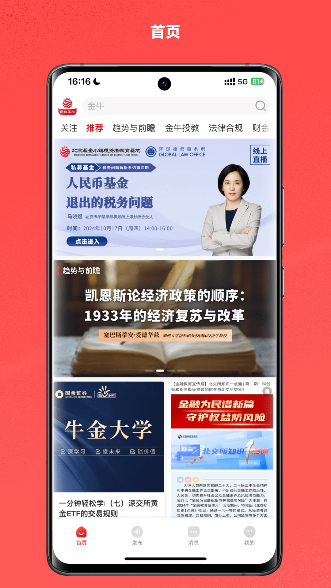 Ͷ�̻���-����֪ʶѧϰƽ̨v3.0.1 ȫ�°汾
