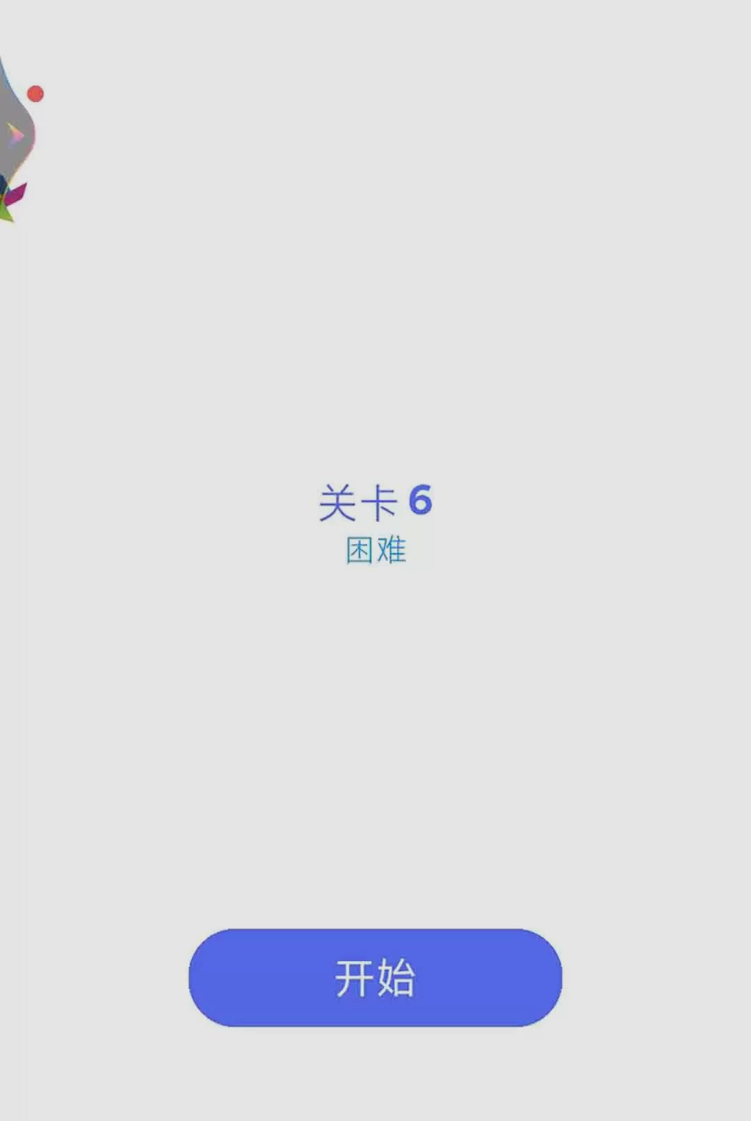 ���Ե�����-���ֽ�������v1.0 ���ǽ��հ�