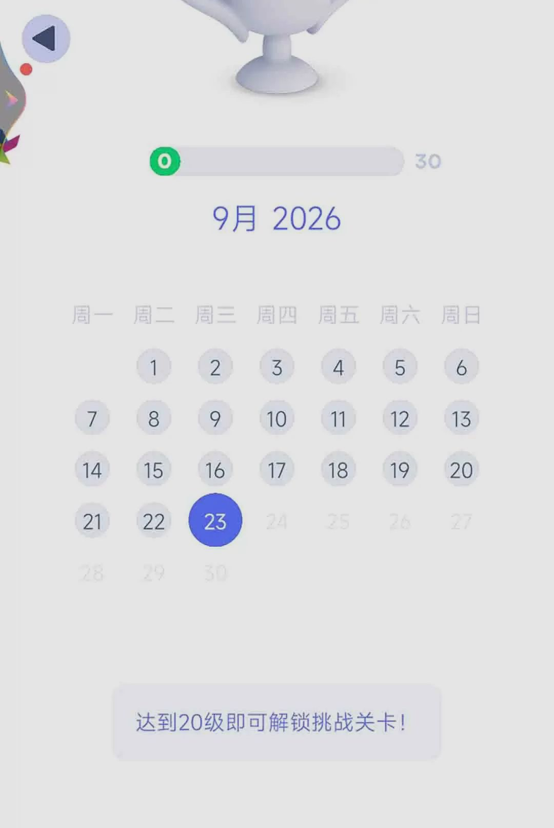 ���Ե�����-���ֽ�������v1.0 ���ǽ��հ�