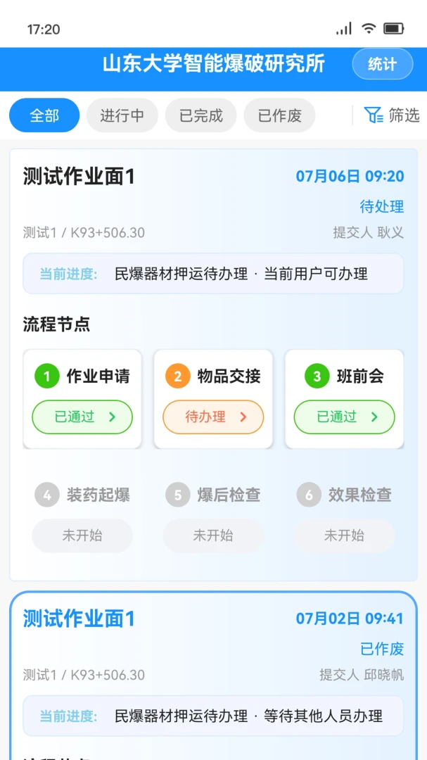 ����Ʊ���-�ֻ����ܱ��ƹ���v4.4.17 ��׿��