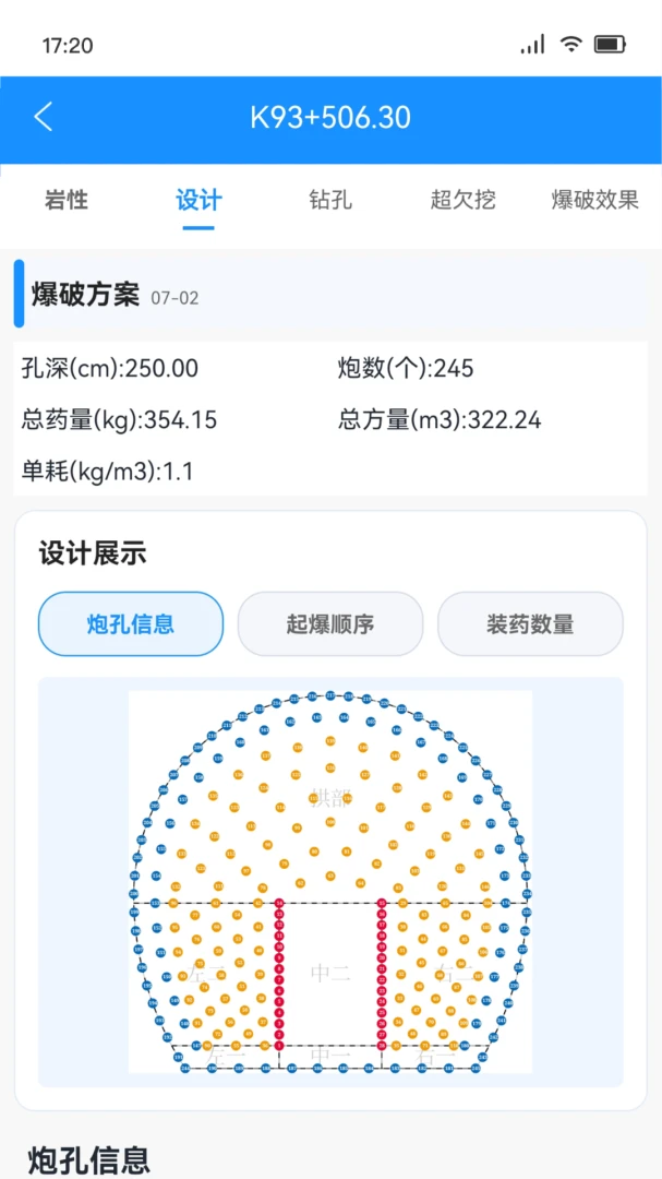 ����Ʊ���-�ֻ����ܱ��ƹ���v4.4.17 ��׿��