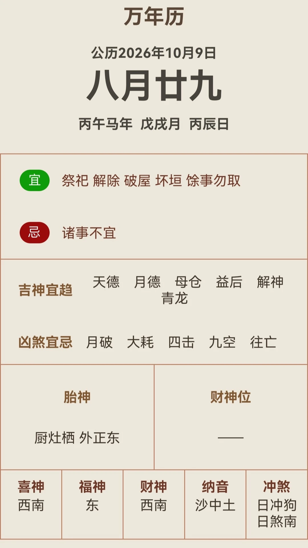 ���Ŷݼ�-���̹���v1.3-��ͳ���̹���