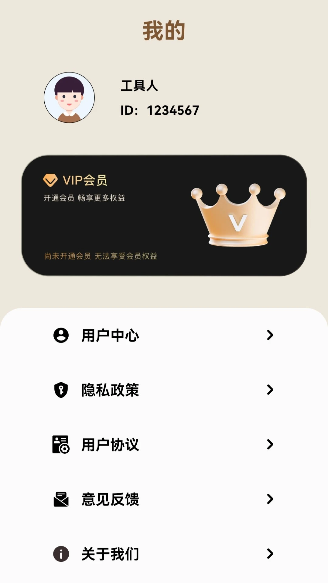 ���Ŷݼ�-���̹���v1.3-��ͳ���̹���