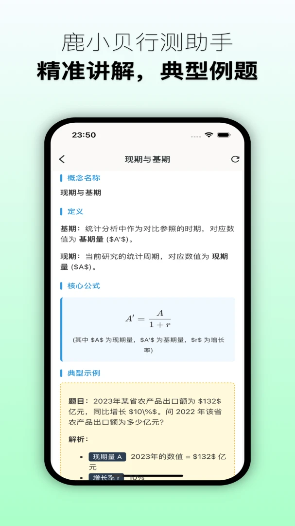 ¹С���в�����-�в�ˢ�ⱸ��v1.4.8 ��׿��