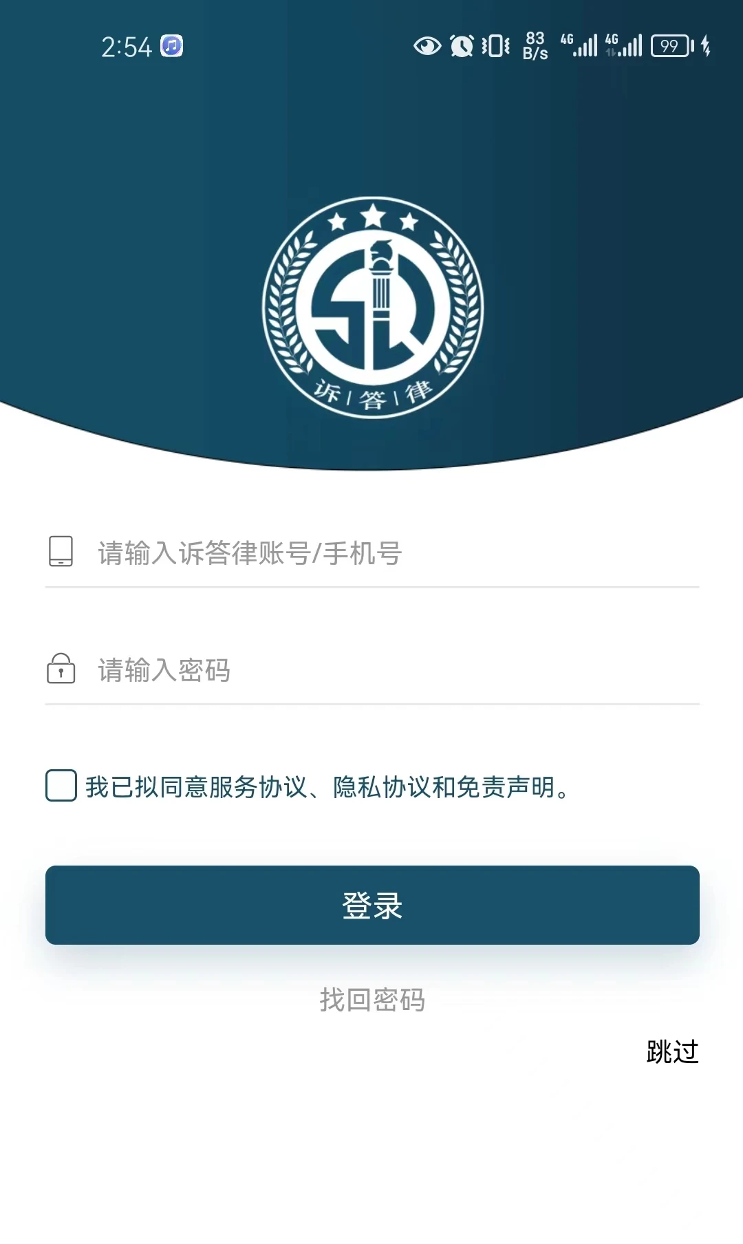 �ߴ���-������ѯ����v3.00.01 ��׿��