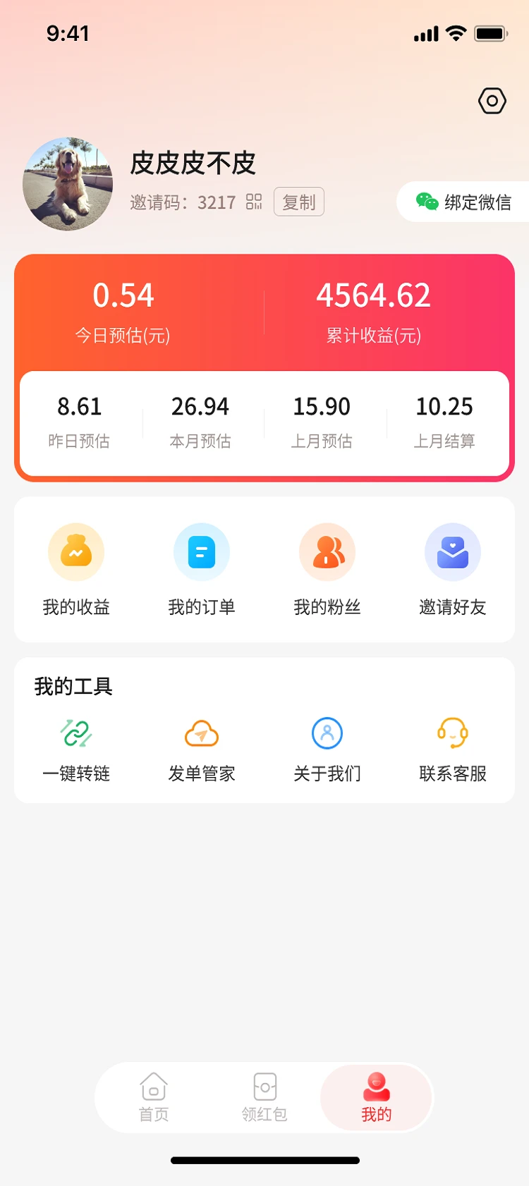 ׬����-ʡǮ��������v1.18 �ٷ���
