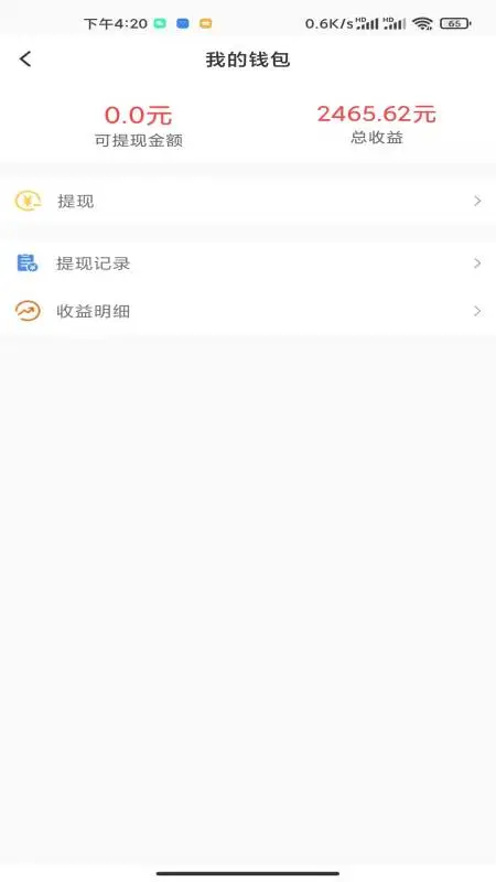 ����ƽ-������֧����v1.1.8.8 ��׿��