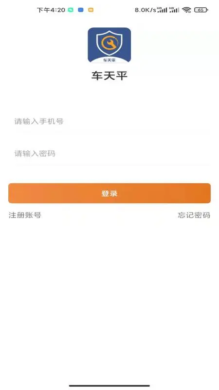 ����ƽ-������֧����v1.1.8.8 ��׿��