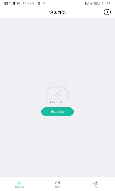 AZcam 安卓版 用户界面
