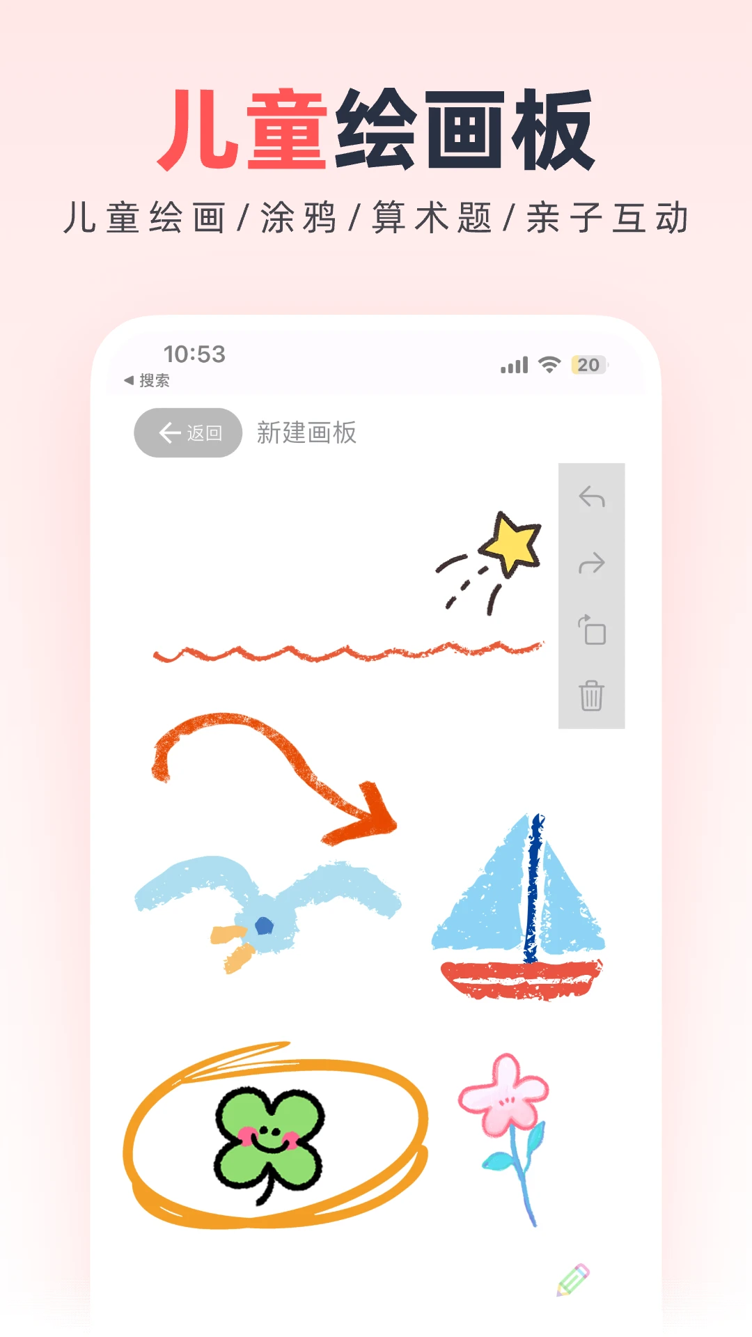 �ޱ�Эͬ�װ�-����Э������v1.1.0 Эͬ�װ幤��