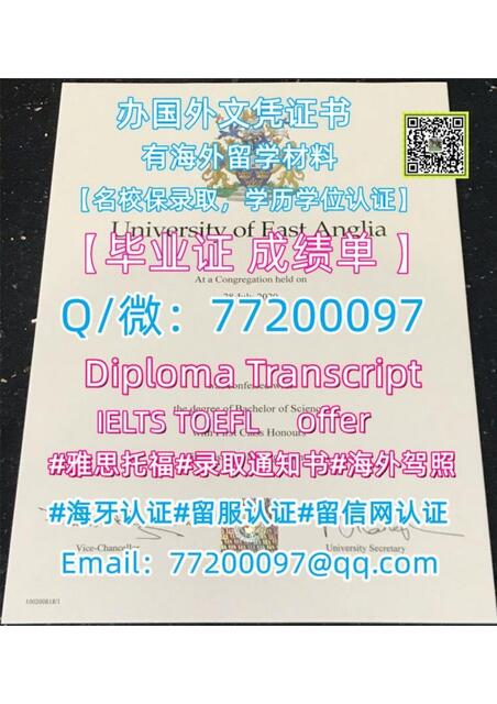 南旺出行司机端 安卓版